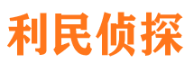 灵石外遇调查取证